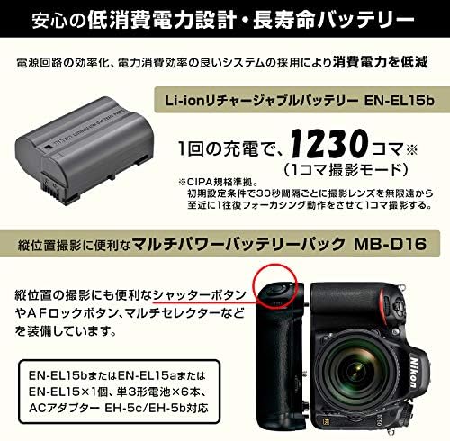 Nikon DSLR Fényképezőgép D750 24-85 Lencse kit AF-S NIKKOR 24-85mm f / 3.5-4.5 G ED VR Jön D750LK24-85
